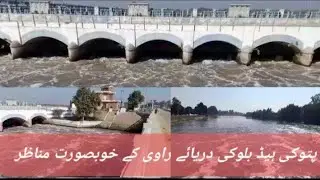 Head Balloki or Balloki Headworks is a barrage on the Ravi River in .#GEOWeather