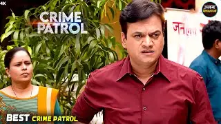 #mp Kaand | College में लड़की के चक्कर में हुआ भयानक कांड | Best Of Crime Patrol | Real Crime