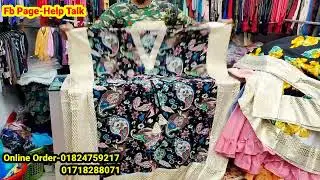 Tahiya latest Fashion ( best fashion house in faridpur)