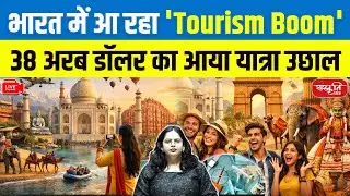 India’s Travel Revolution: $38 Billion Travel Market! | Why India Is Traveling More Than Ever