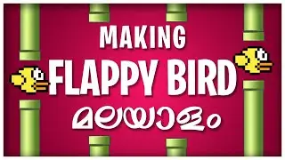 Create Flappy game using Pygame | Tutorial in Malayalam | Python programming | Uclid
