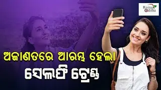 Selfie Trend Started Unknowingly With 'Sony Ericsson Z1010' First Front Camera Phone | Sony Mobile