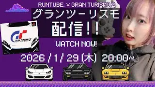 【車好き女子】弱小レーシングチーム、発足…？【初心者ゆるゲーム配信】グランツーリスモ２