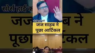 BAATE COURT KI #court #courtevid&eacute;o #courtroom #BAATECOURTKI #justice #justicia #funny #courtevid&eacute;o