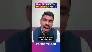 Elan Presidential Sec 106 Dwarka Expressway Gurgaon Future&nbsp;Prospects | Weekly Live Podcast Question