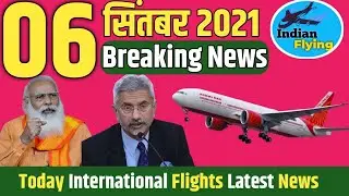 International Flights Latest News, Canada Opening International Borders For All Passengers.