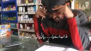 Candela Retail Software: Khatay Chaddo   Button Dabao