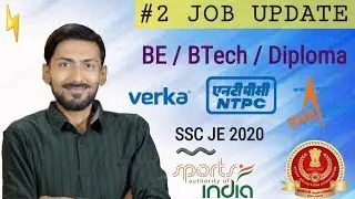 SSC JE 2020, NTPC, MSCWB (AE), MILKFED, SAI (YP), ISRO-IPSC & more : #2 JOB UPDATE