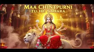 Maa Chintpurni Tu Hi Sahara | Maa Chintpurni Ji Song | Mata Rani Bhakti Song 2025 /#bhaktisong
