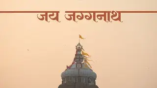 Flag Changing Ritual | Jagannath Temple, Puri | Odisha Series | BabaBhatkanti Vlog