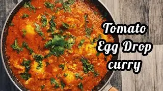 Tomato Egg Drop Curry | Egg Drop Curry | Easy Egg Curry | Side Dish For Chapathi | @CookDeliciously