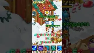 РАСПАКОВКА! Новогодний ивент в Skylore Online 🎁 / #skyloreonline #mmorpg #ivent #games #unpacking