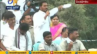 75% Jobs for Locals if Come to Power  | YS Jagan at Srikakulam