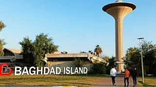 جزيرة سياحية 