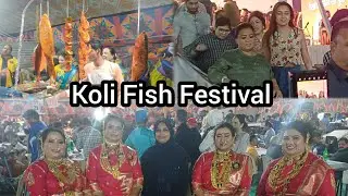 वर्सोवा कोळी सीफुड फेस्टिवल २०२६😍Versova Koli SeaFood Festival 2026😍सर्वात मोठा सीफुड उत्सव