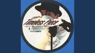 Yoru No Umi Wo Hashitte Tsuki Wo Mita (New Version)
