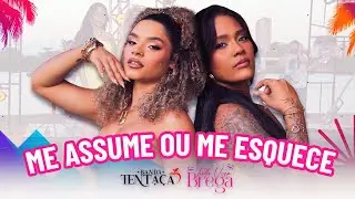 Retr&ocirc;, Me Assume Ou Me Esquece - Banda Tenta&ccedil;&atilde;o | EP Tudo Vira Brega