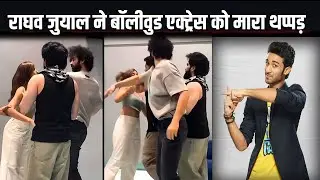 Raghav Juyal SLAPS Bollywood Actress Sakshi Malik In Public Viral Video Inside!
