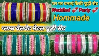प्लेन चूड़ी सेट डिजाइन | Beiatiful Dulhan Bangles Set | Pain Chudi Set Kaise Banaen | RB Bangle