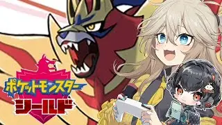 【春日部つむぎ】ポケットモンスター盾遊ぶ!!【ボイチェン配信】