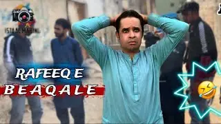  Rafeeq E Beaqale | 2026 | Istaal making | Balochi Funny Video