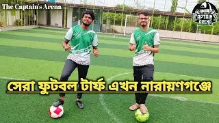 Quality football turf now in Narayanganj | Best Football Turf || The Captain's Arena | Rafsan Abir