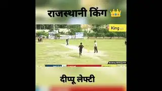 king of cosco Cricket | Deepu lefty |