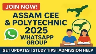 Assam CEE & Polytechnic 2025 WhatsApp Group!! #entranceexam  #cee2025 #polytechnic2025 #assam