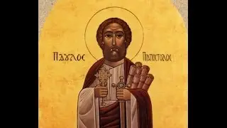 St. Paul Houston First Liturgy