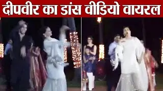 Deepika Padukone & Ranveer Singh dance video goes viral; Must Watch | FilmiBeat