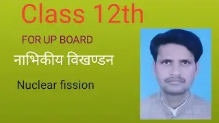 @Phy.upindia #education #Nuclear fission @PhysicsWallah 