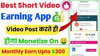 GotChosen App Se Paise Kaise Kamaye A to Z Full Process 2022