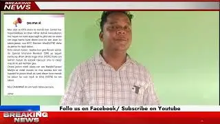 Santali News || APB party ren candidate kuak nutum ko ghosona keda