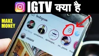 Now Make Money on Instagram through IGTV