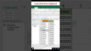 Copy & Paste data from Clipboard in excel #shorts #excel