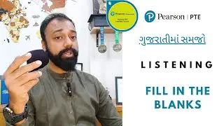 PTE Listening Fill in the Blanks Tips | Aug 2023 | ગુજરાતીમાં શીખો #LevelUpPTE #vishalmodi