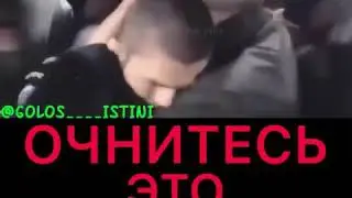 Это Харам!!!