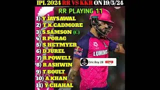 IPL 2024 RR VS KKR PLAYING 11  | #cricket03 #ipl2024 #playing11 #shorts #rrvskkr
