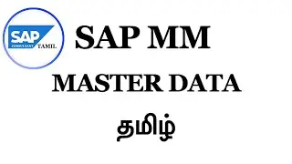 ✅SAP MM(Master Data) explained in Tamil(With Industrial Concept)|SAP Consultant Tamil