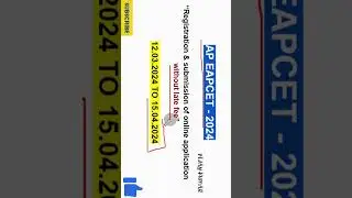 AP EAPCET 2024 ONLINE REGISTRATION LAST DATE | #apeapcet2024 #apeamcet