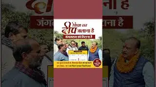 #Tirhut #bypoll #election