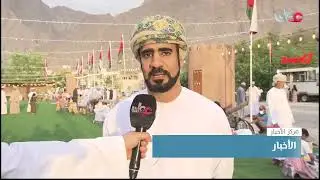 افتتاح ملتقى قلعة نخل بمحافظة جنوب الباطنة