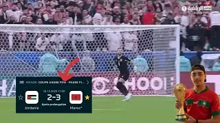 المغرب يفوز بكأس العرب 2025 🫶