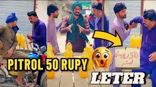 Village Life Husband Wife Comedy Story😂|New funny video|Qamar prince team