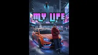 Fed Music-my l1fe. Премьера трека