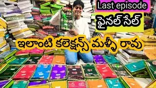 చిన్న లోపలున్న పట్టు#weavingmistakesarees #ఉప్పాడ శారీస్ #vijayawada #fashion #నిర్మలా సిల్క్స్