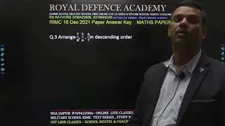RIMC Answer Key 2021 , Rashtriya Indian military College paper 18 December 2021 Mathematics