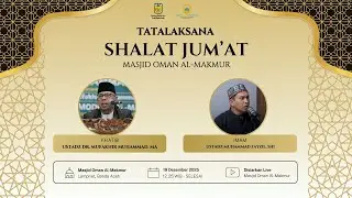 Mimbar Jum'at | Masjid Oman Al-Makmur | 19 Desember 2025