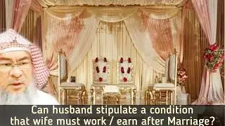 Can husband stipulate a condition that wife must work / earn after marriage? - Assim al hakeem