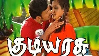 Kudiyarasu | Vignesh, Suguna | Tamil Full Movie